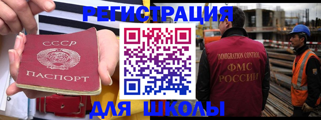 временная регистрация в квартире в Валуйках