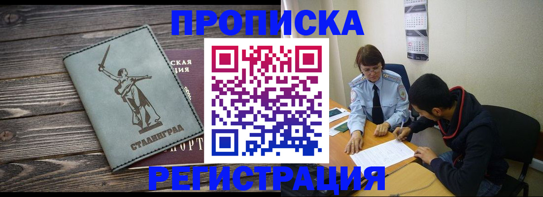 регистрация для дет. сада в Валуйках