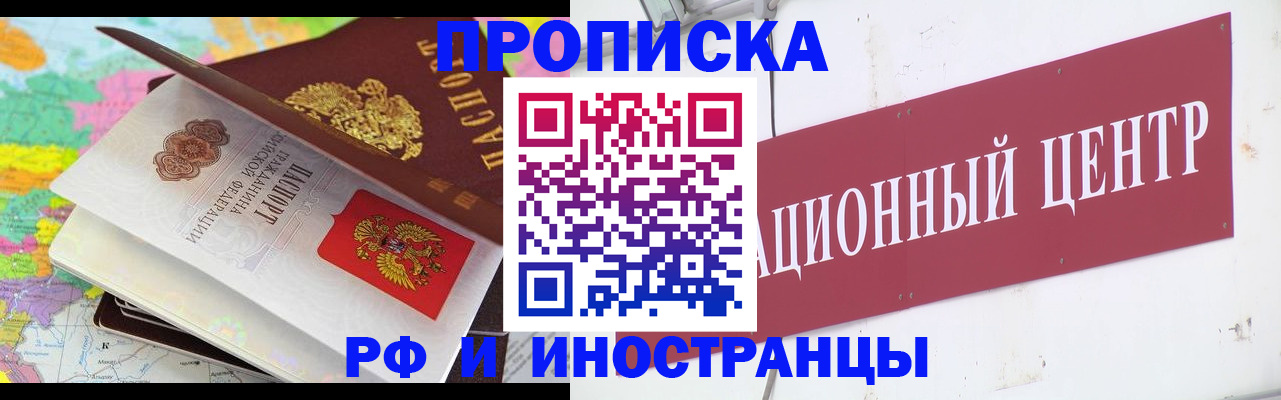 пропишу в квартире в Валуйках